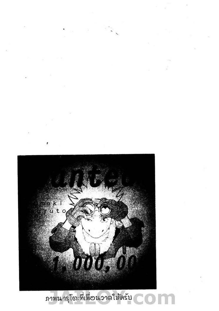 Ã Â¸Â­Ã Â¹Ë†Ã Â¸Â²Ã Â¸â„¢Ã Â¸â„¢Ã Â¸Â²Ã Â¸Â£Ã Â¸Â¹Ã Â¹â€šÃ Â¸â€¢Ã Â¸Â°