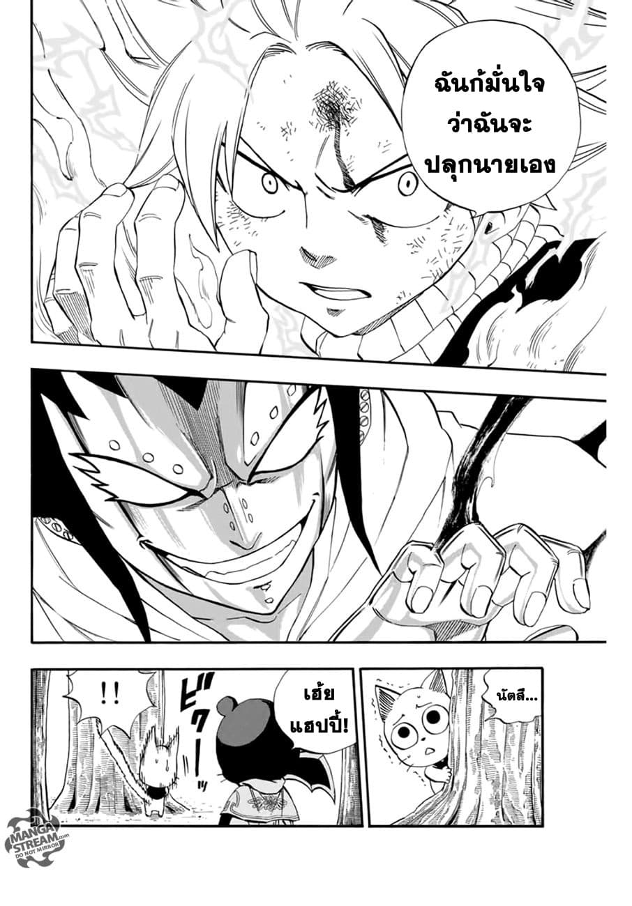 à¹à¸Ÿà¸£à¸µà¹ˆà¹€à¸—à¸¥ à¸ à¸²à¸„à¹€à¸„à¸§à¸ª 100 à¸›à¸µ