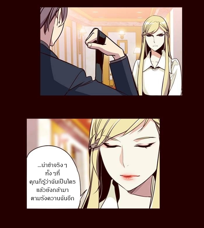 à¸­à¹ˆà¸²à¸™ Girls of the Wildâ€™s