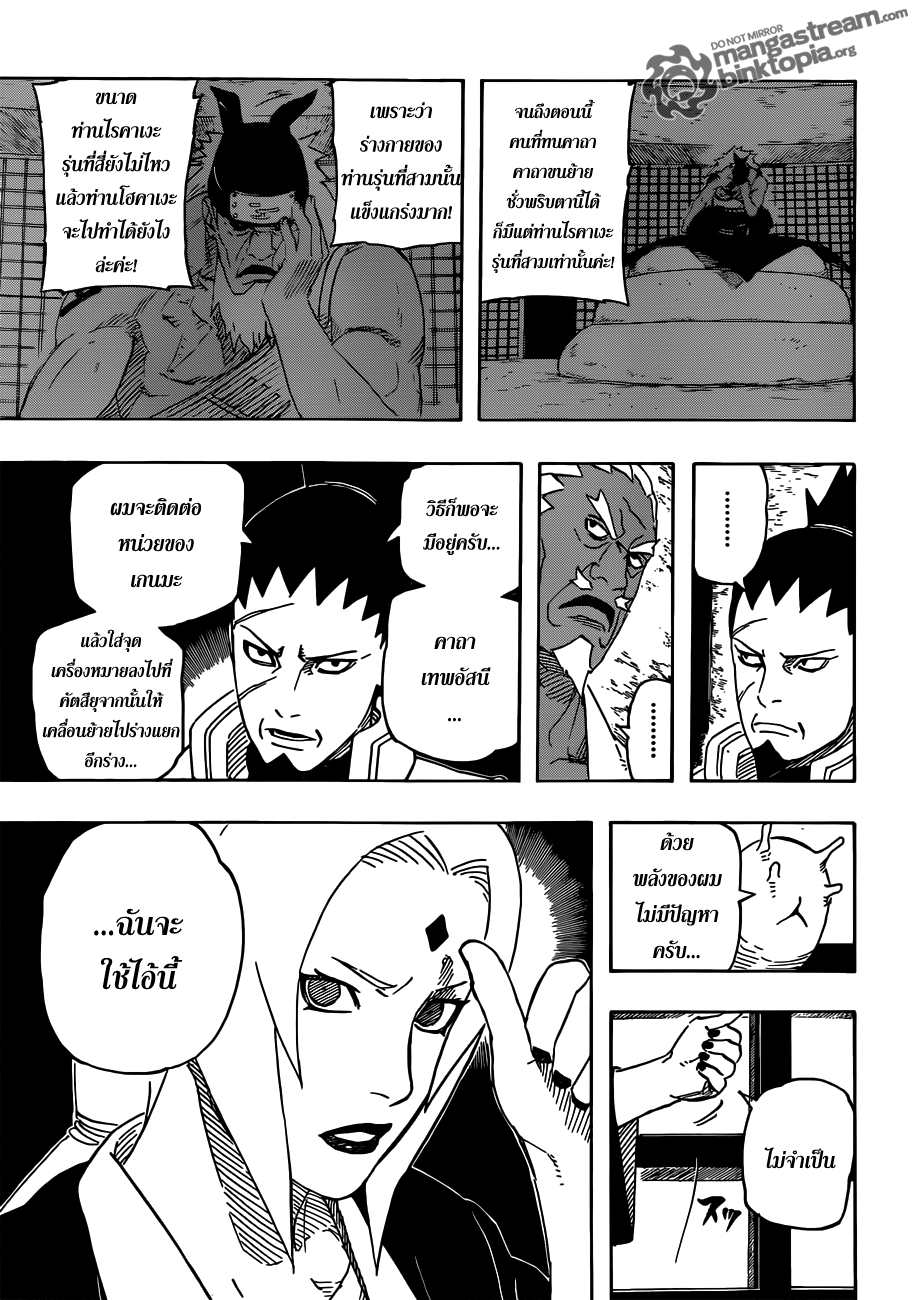 Ã Â¸Â­Ã Â¹Ë†Ã Â¸Â²Ã Â¸â„¢Ã Â¸â„¢Ã Â¸Â²Ã Â¸Â£Ã Â¸Â¹Ã Â¹â€šÃ Â¸â€¢Ã Â¸Â°