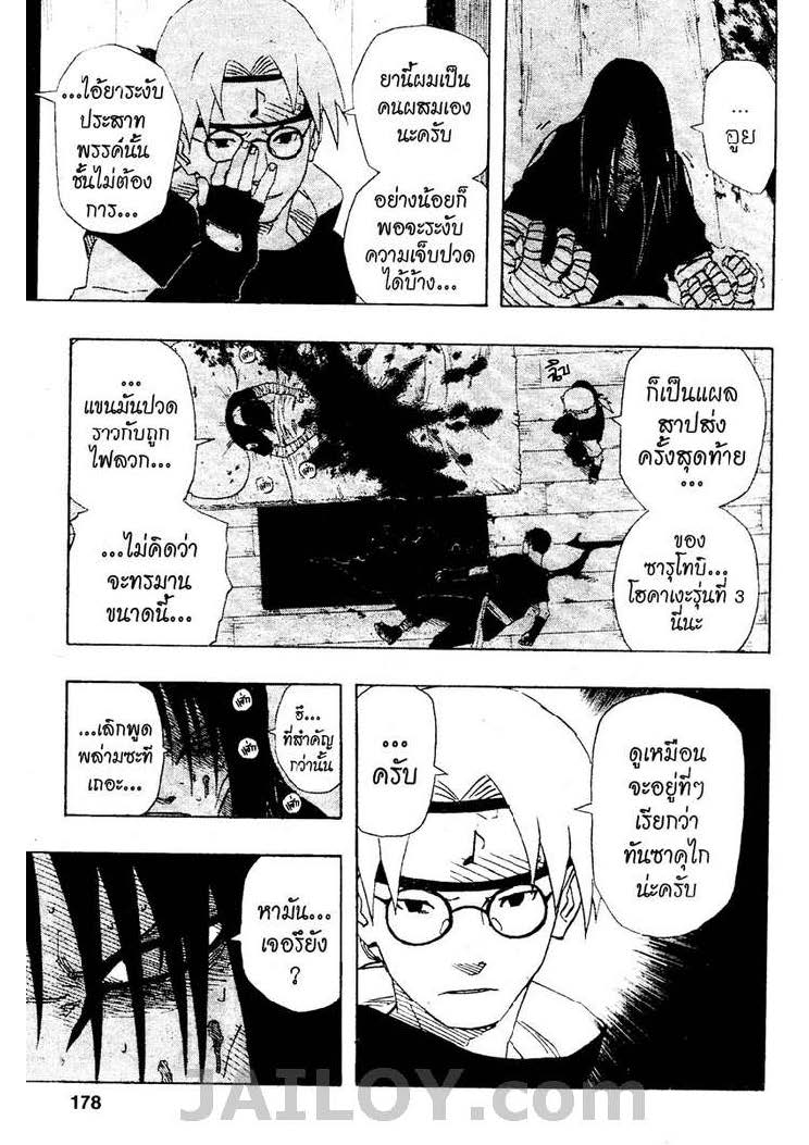 Ã Â¸Â­Ã Â¹Ë†Ã Â¸Â²Ã Â¸â„¢Ã Â¸â„¢Ã Â¸Â²Ã Â¸Â£Ã Â¸Â¹Ã Â¹â€šÃ Â¸â€¢Ã Â¸Â°