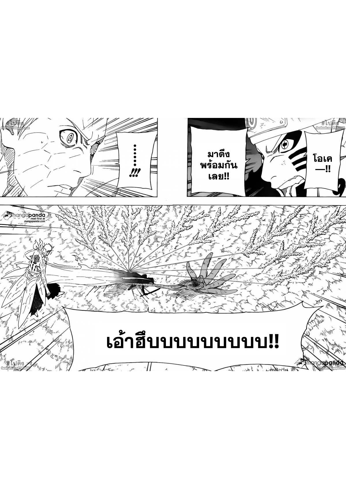 เธญเนเธฒเธเธเธฒเธฃเธนเนเธ•เธฐ