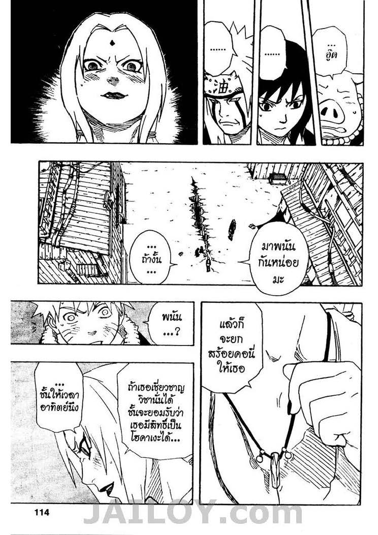 Ã Â¸Â­Ã Â¹Ë†Ã Â¸Â²Ã Â¸â„¢Ã Â¸â„¢Ã Â¸Â²Ã Â¸Â£Ã Â¸Â¹Ã Â¹â€šÃ Â¸â€¢Ã Â¸Â°