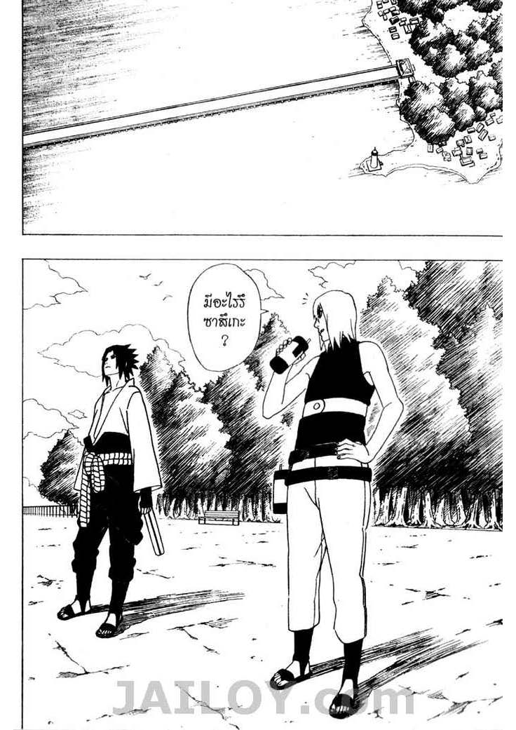 Ã Â¸Â­Ã Â¹Ë†Ã Â¸Â²Ã Â¸â„¢Ã Â¸â„¢Ã Â¸Â²Ã Â¸Â£Ã Â¸Â¹Ã Â¹â€šÃ Â¸â€¢Ã Â¸Â°