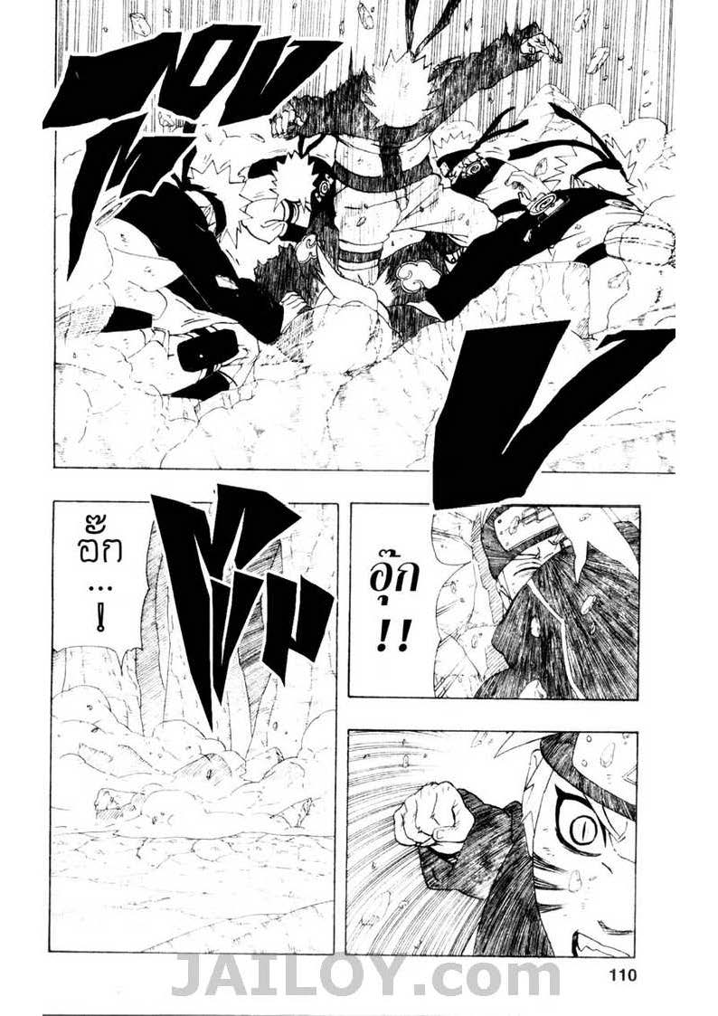 Ã Â¸Â­Ã Â¹Ë†Ã Â¸Â²Ã Â¸â„¢Ã Â¸â„¢Ã Â¸Â²Ã Â¸Â£Ã Â¸Â¹Ã Â¹â€šÃ Â¸â€¢Ã Â¸Â°