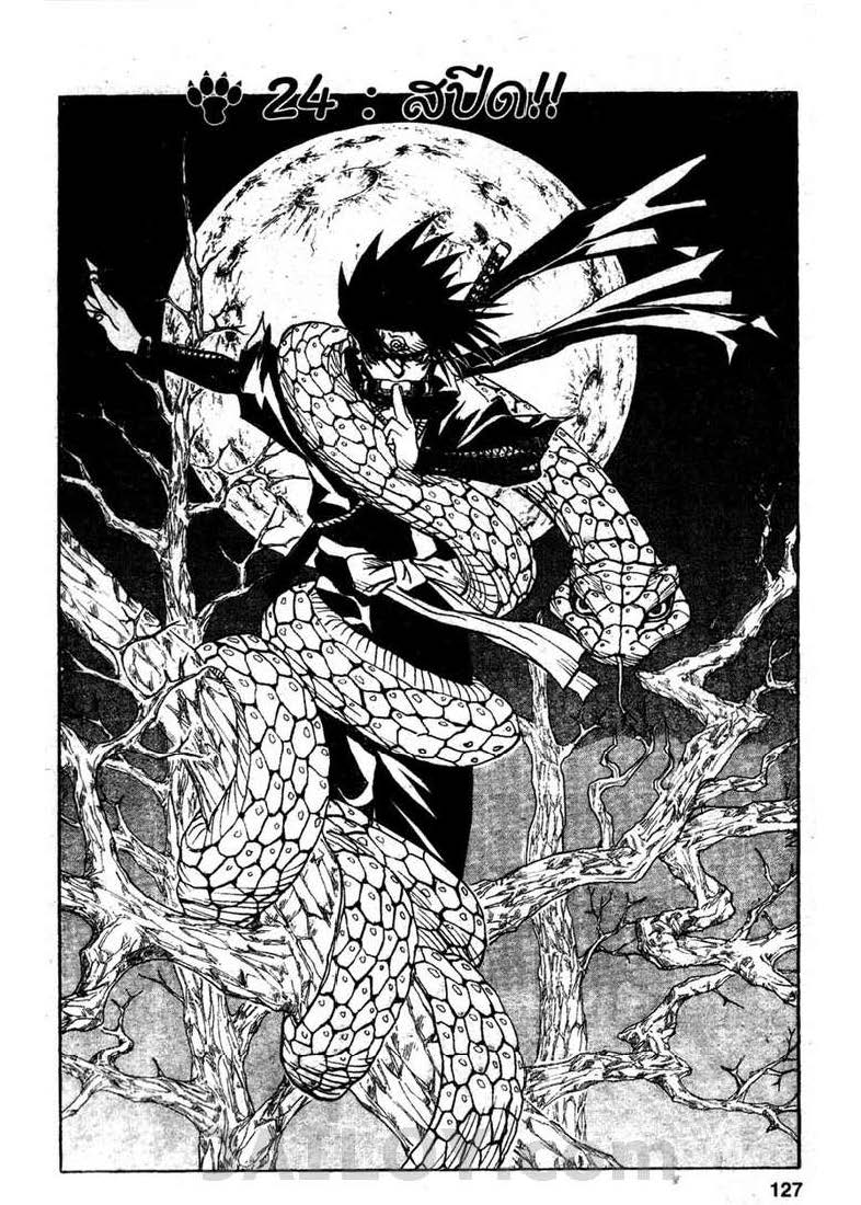 Ã Â¸Â­Ã Â¹Ë†Ã Â¸Â²Ã Â¸â„¢Ã Â¸â„¢Ã Â¸Â²Ã Â¸Â£Ã Â¸Â¹Ã Â¹â€šÃ Â¸â€¢Ã Â¸Â°