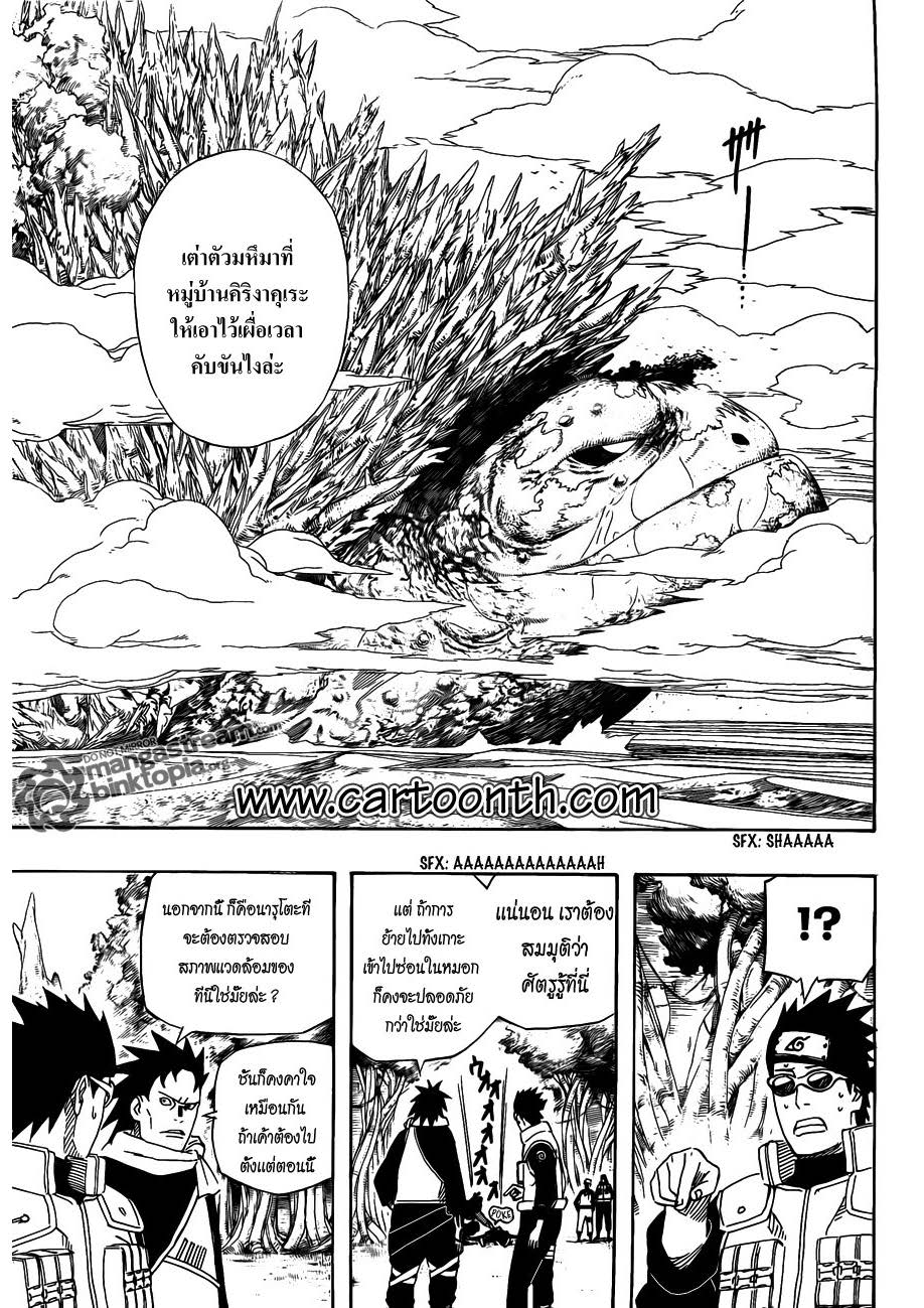 Ã Â¸Â­Ã Â¹Ë†Ã Â¸Â²Ã Â¸â„¢Ã Â¸â„¢Ã Â¸Â²Ã Â¸Â£Ã Â¸Â¹Ã Â¹â€šÃ Â¸â€¢Ã Â¸Â°