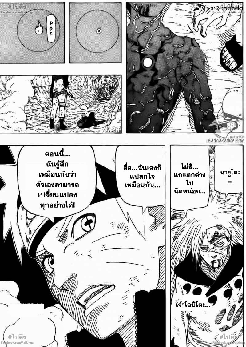 Ã Â¸Â­Ã Â¹Ë†Ã Â¸Â²Ã Â¸â„¢Ã Â¸â„¢Ã Â¸Â²Ã Â¸Â£Ã Â¸Â¹Ã Â¹â€šÃ Â¸â€¢Ã Â¸Â°