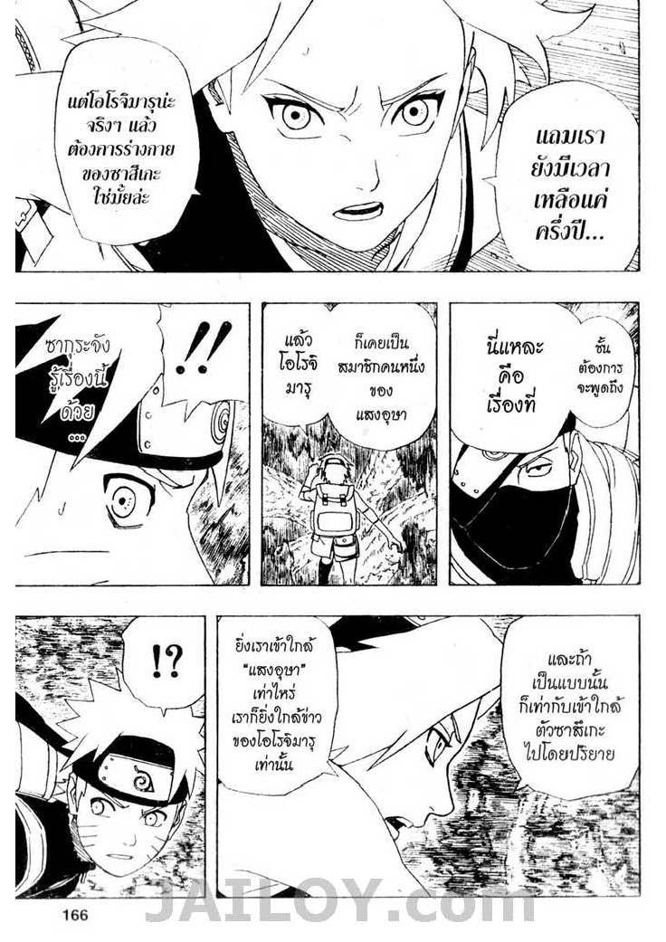Ã Â¸Â­Ã Â¹Ë†Ã Â¸Â²Ã Â¸â„¢Ã Â¸â„¢Ã Â¸Â²Ã Â¸Â£Ã Â¸Â¹Ã Â¹â€šÃ Â¸â€¢Ã Â¸Â°
