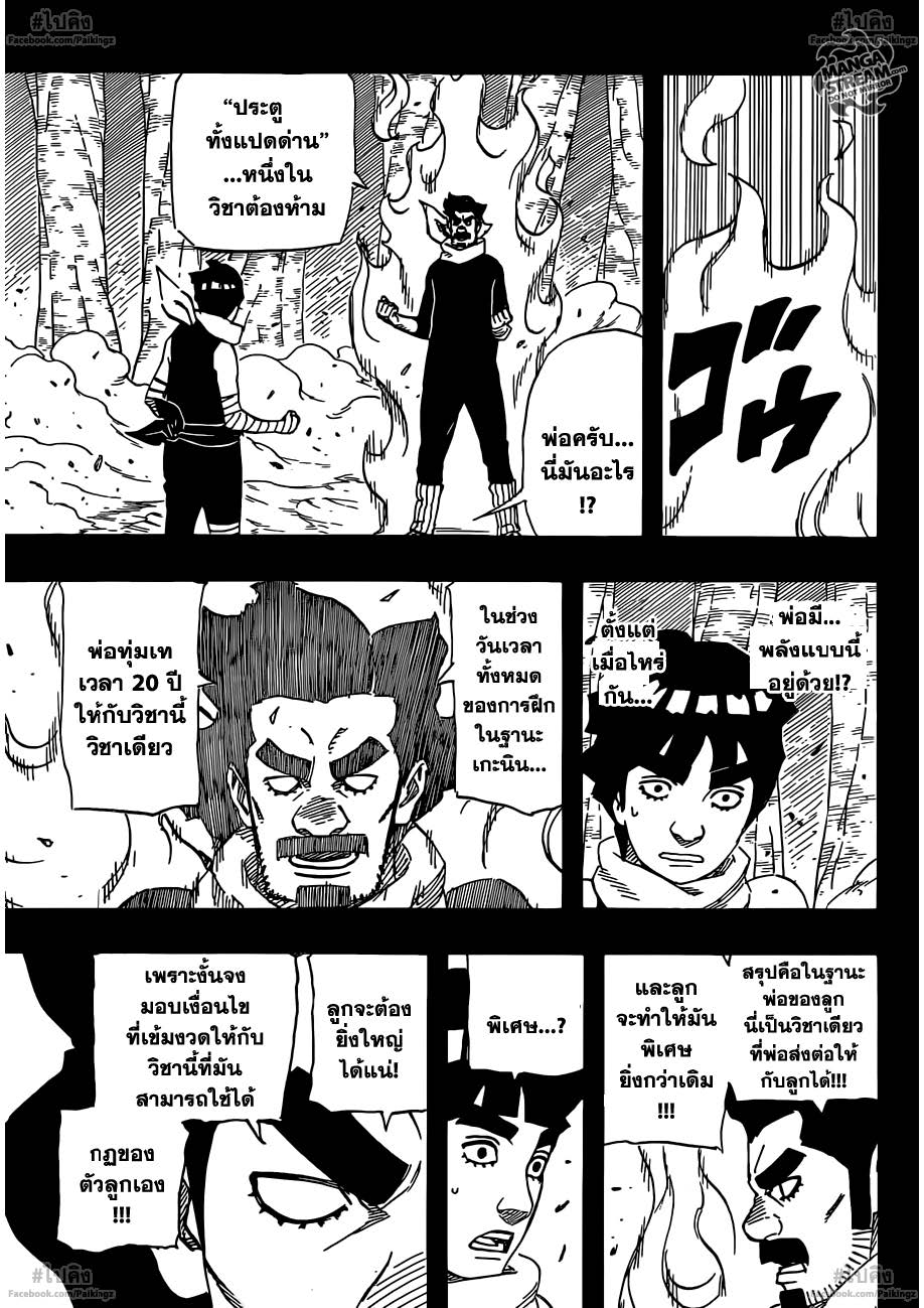 Ã Â¸Â­Ã Â¹Ë†Ã Â¸Â²Ã Â¸â„¢Ã Â¸â„¢Ã Â¸Â²Ã Â¸Â£Ã Â¸Â¹Ã Â¹â€šÃ Â¸â€¢Ã Â¸Â°