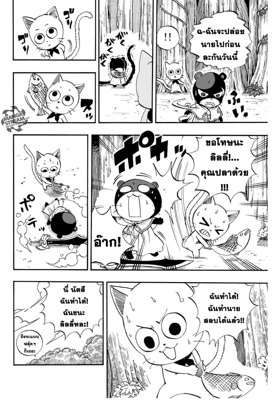 à¹à¸Ÿà¸£à¸µà¹ˆà¹€à¸—à¸¥ à¸ à¸²à¸„à¹€à¸„à¸§à¸ª 100 à¸›à¸µ