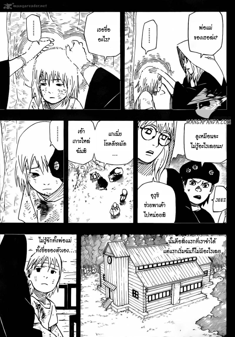 Ã Â¸Â­Ã Â¹Ë†Ã Â¸Â²Ã Â¸â„¢Ã Â¸â„¢Ã Â¸Â²Ã Â¸Â£Ã Â¸Â¹Ã Â¹â€šÃ Â¸â€¢Ã Â¸Â°