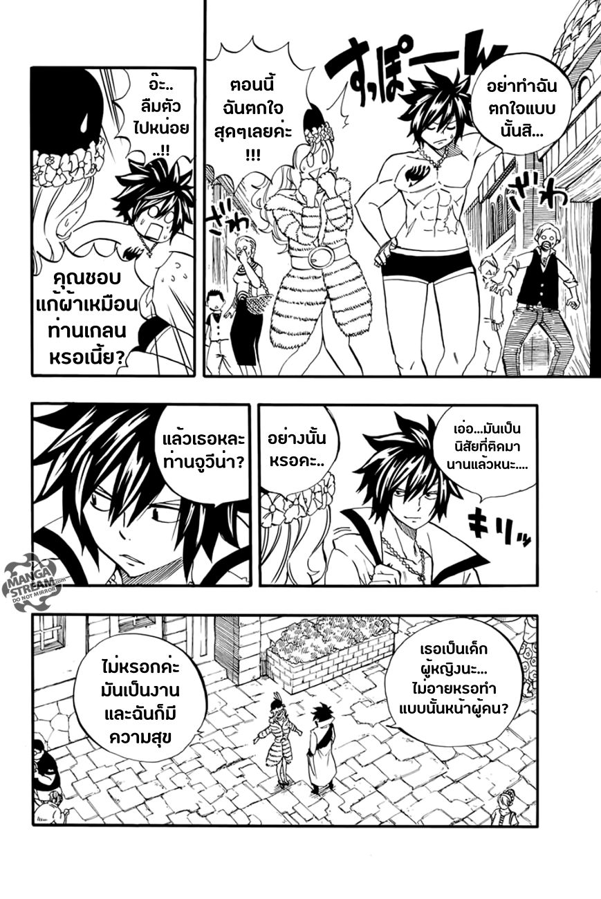 à¹à¸Ÿà¸£à¸µà¹ˆà¹€à¸—à¸¥ à¸ à¸²à¸„à¹€à¸„à¸§à¸ª 100 à¸›à¸µ