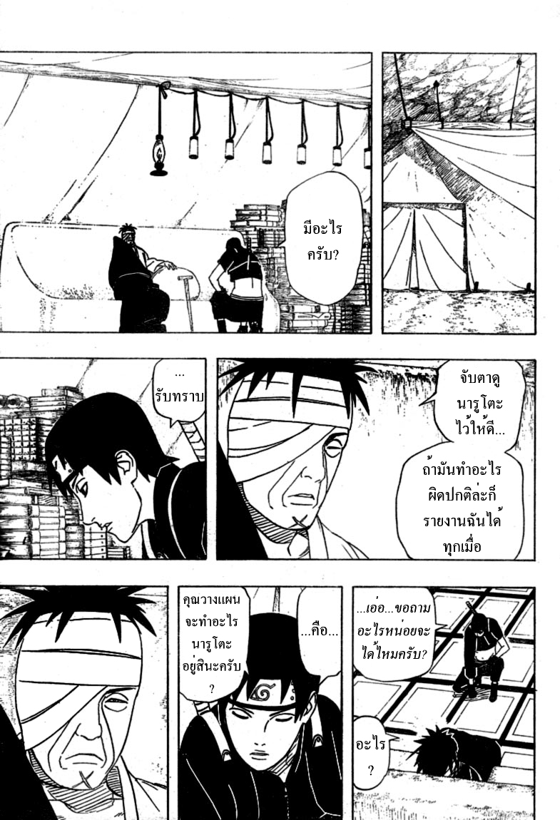 Ã Â¸Â­Ã Â¹Ë†Ã Â¸Â²Ã Â¸â„¢Ã Â¸â„¢Ã Â¸Â²Ã Â¸Â£Ã Â¸Â¹Ã Â¹â€šÃ Â¸â€¢Ã Â¸Â°