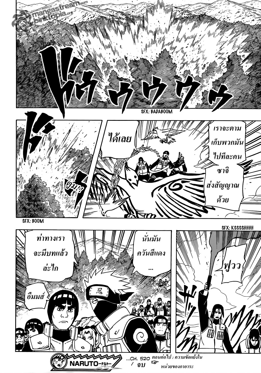 Ã Â¸Â­Ã Â¹Ë†Ã Â¸Â²Ã Â¸â„¢Ã Â¸â„¢Ã Â¸Â²Ã Â¸Â£Ã Â¸Â¹Ã Â¹â€šÃ Â¸â€¢Ã Â¸Â°