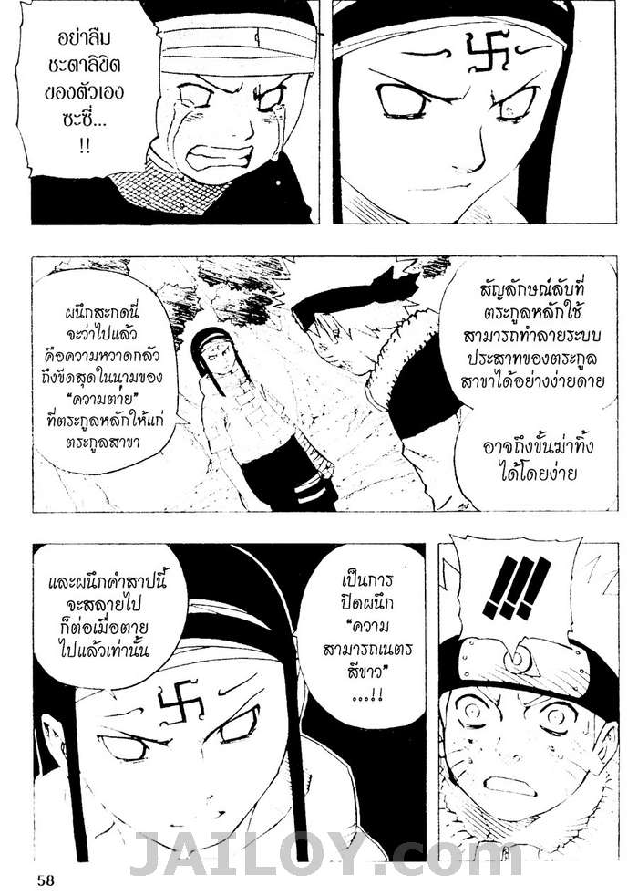 Ã Â¸Â­Ã Â¹Ë†Ã Â¸Â²Ã Â¸â„¢Ã Â¸â„¢Ã Â¸Â²Ã Â¸Â£Ã Â¸Â¹Ã Â¹â€šÃ Â¸â€¢Ã Â¸Â°