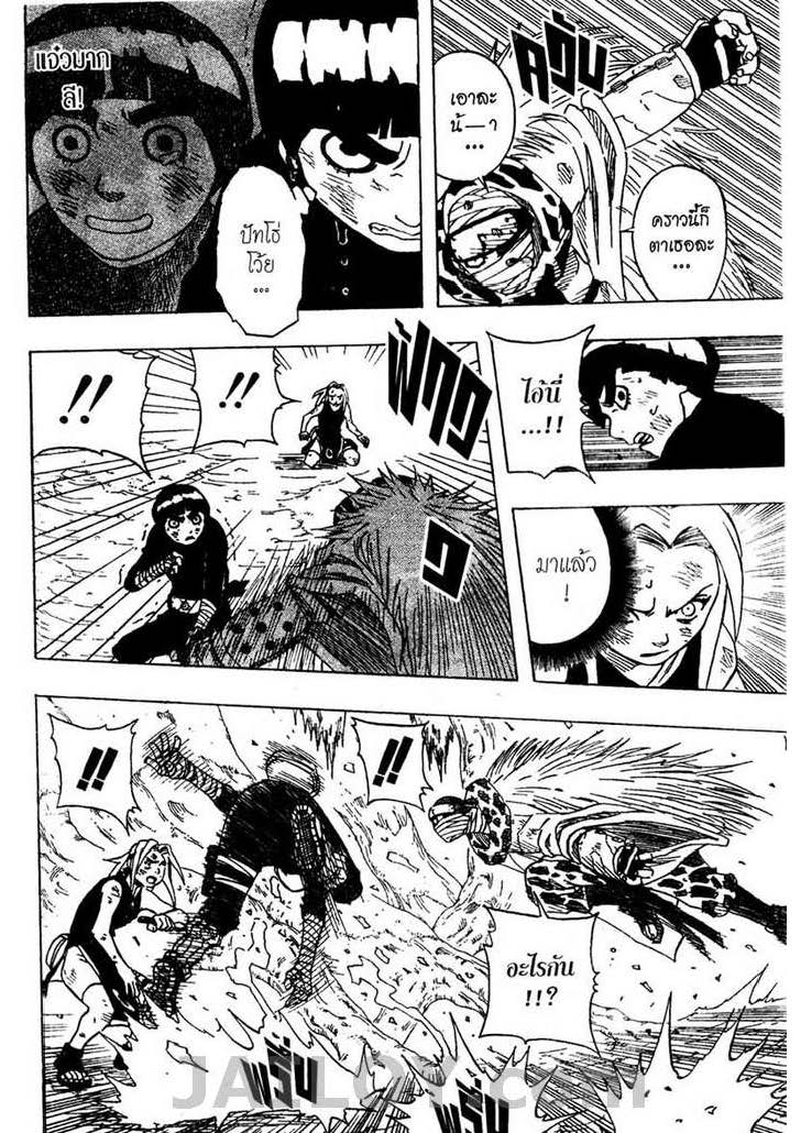 Ã Â¸Â­Ã Â¹Ë†Ã Â¸Â²Ã Â¸â„¢Ã Â¸â„¢Ã Â¸Â²Ã Â¸Â£Ã Â¸Â¹Ã Â¹â€šÃ Â¸â€¢Ã Â¸Â°