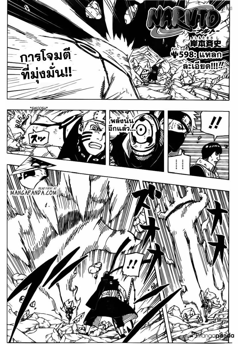 Ã Â¸Â­Ã Â¹Ë†Ã Â¸Â²Ã Â¸â„¢Ã Â¸â„¢Ã Â¸Â²Ã Â¸Â£Ã Â¸Â¹Ã Â¹â€šÃ Â¸â€¢Ã Â¸Â°