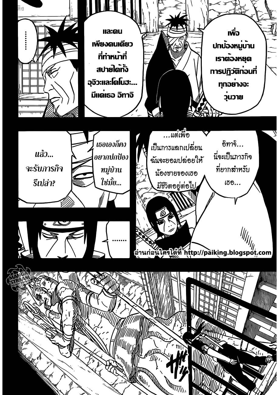 เธญเนเธฒเธเธเธฒเธฃเธนเนเธ•เธฐ