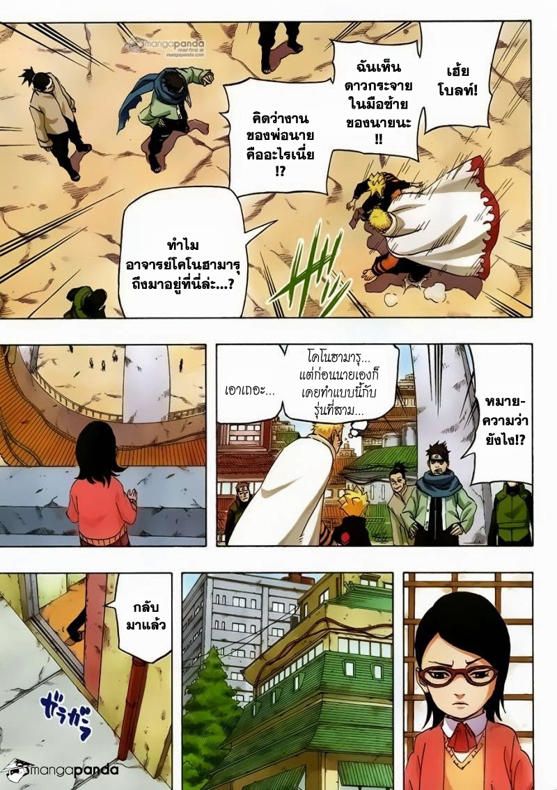 Ã Â¸Â­Ã Â¹Ë†Ã Â¸Â²Ã Â¸â„¢Ã Â¸â„¢Ã Â¸Â²Ã Â¸Â£Ã Â¸Â¹Ã Â¹â€šÃ Â¸â€¢Ã Â¸Â°