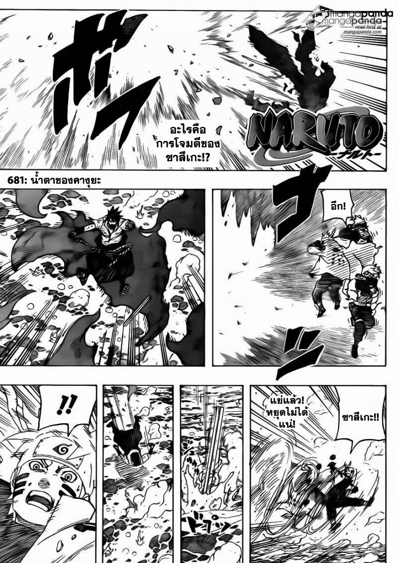 Ã Â¸Â­Ã Â¹Ë†Ã Â¸Â²Ã Â¸â„¢Ã Â¸â„¢Ã Â¸Â²Ã Â¸Â£Ã Â¸Â¹Ã Â¹â€šÃ Â¸â€¢Ã Â¸Â°