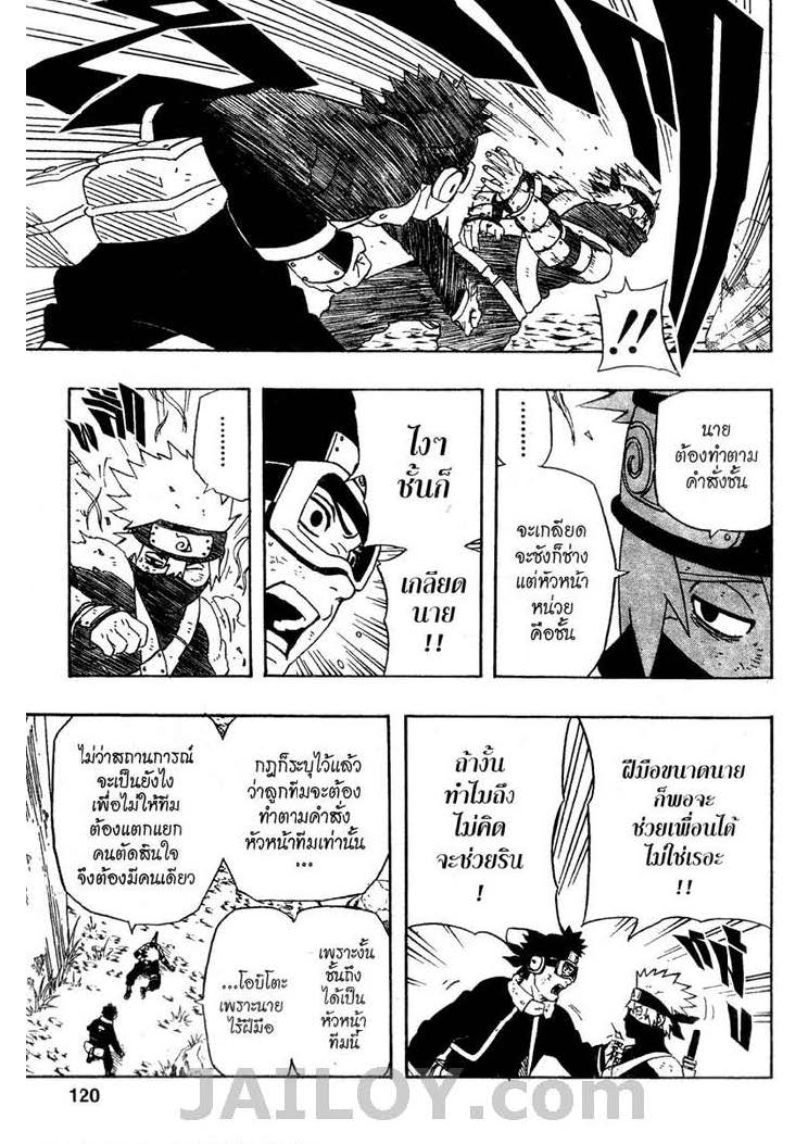 Ã Â¸Â­Ã Â¹Ë†Ã Â¸Â²Ã Â¸â„¢Ã Â¸â„¢Ã Â¸Â²Ã Â¸Â£Ã Â¸Â¹Ã Â¹â€šÃ Â¸â€¢Ã Â¸Â°