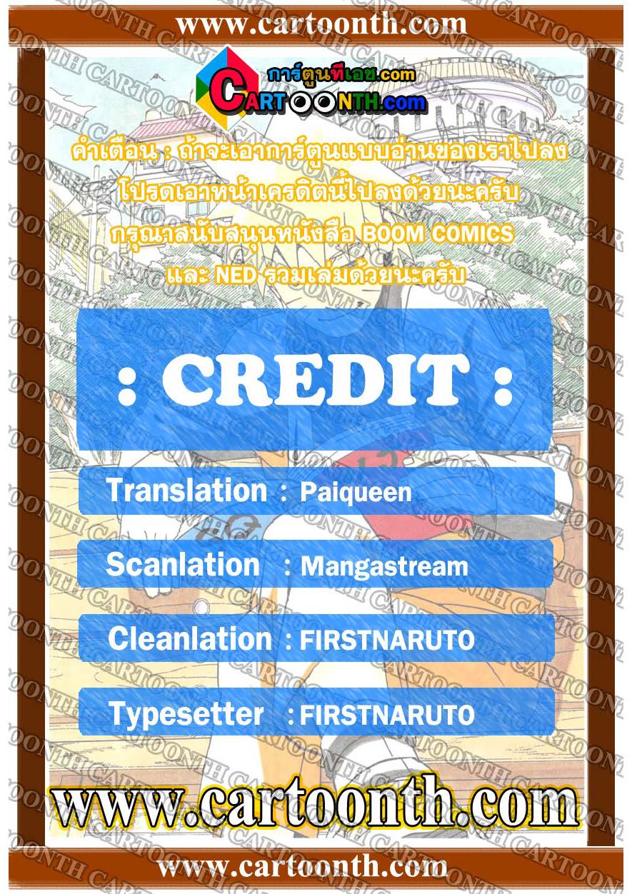 Ã Â¸Â­Ã Â¹Ë†Ã Â¸Â²Ã Â¸â„¢Ã Â¸â„¢Ã Â¸Â²Ã Â¸Â£Ã Â¸Â¹Ã Â¹â€šÃ Â¸â€¢Ã Â¸Â°