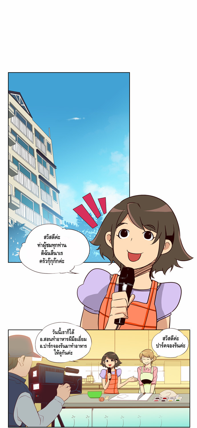 à¸­à¹ˆà¸²à¸™ Girls of the Wildâ€™s