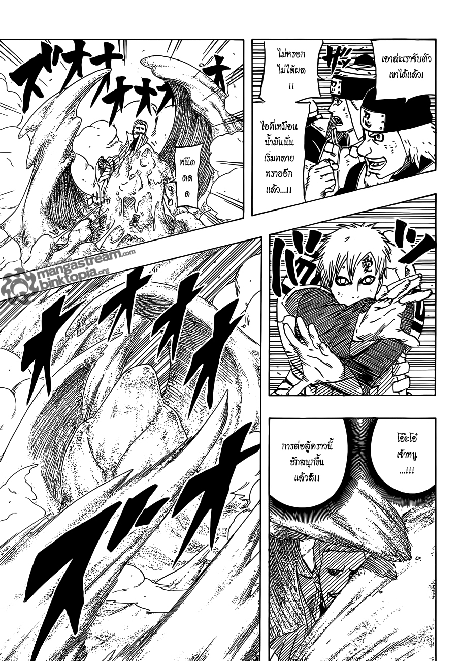 Ã Â¸Â­Ã Â¹Ë†Ã Â¸Â²Ã Â¸â„¢Ã Â¸â„¢Ã Â¸Â²Ã Â¸Â£Ã Â¸Â¹Ã Â¹â€šÃ Â¸â€¢Ã Â¸Â°