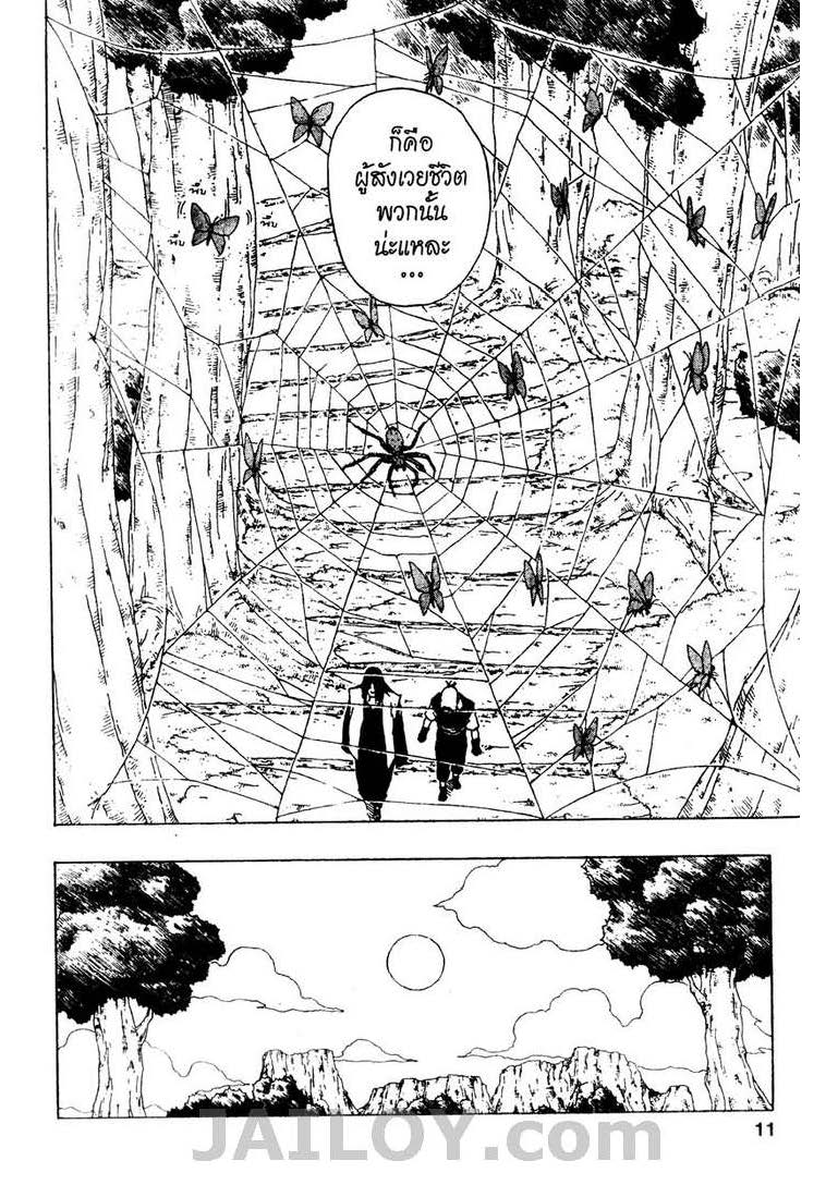 Ã Â¸Â­Ã Â¹Ë†Ã Â¸Â²Ã Â¸â„¢Ã Â¸â„¢Ã Â¸Â²Ã Â¸Â£Ã Â¸Â¹Ã Â¹â€šÃ Â¸â€¢Ã Â¸Â°