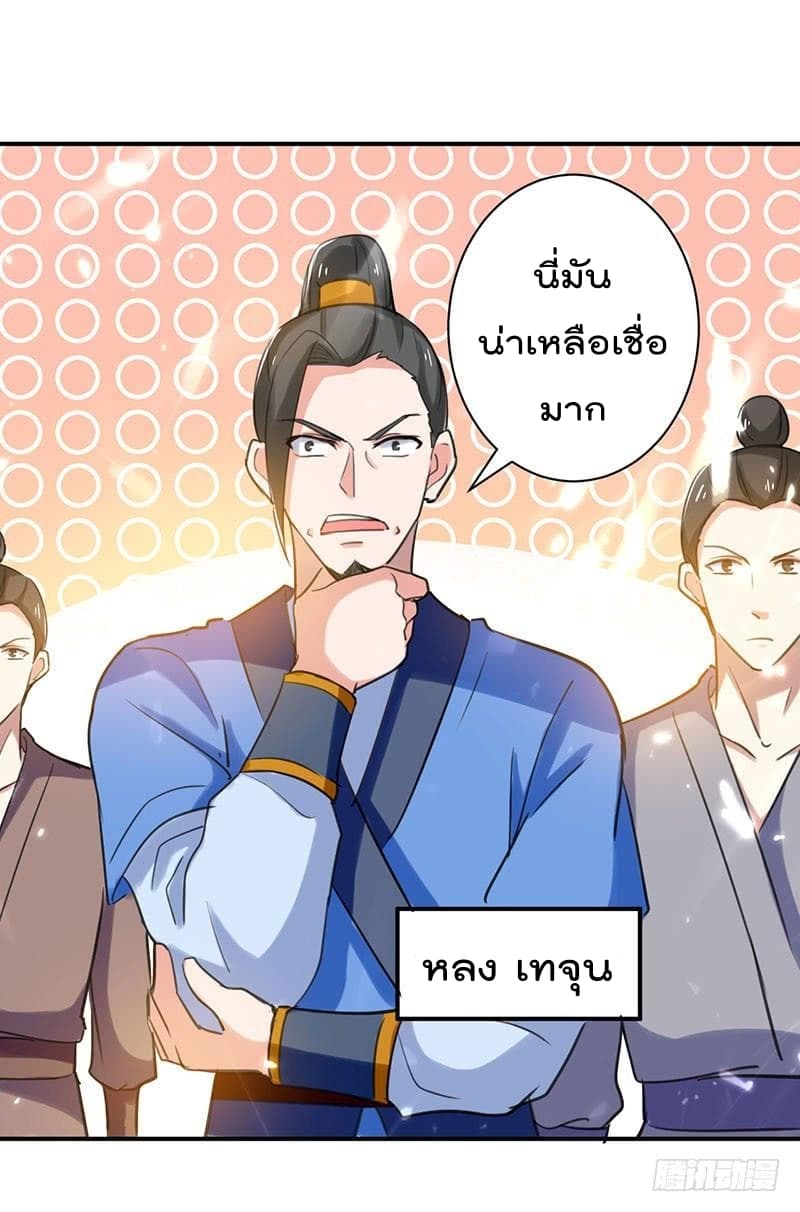 à¸­à¹ˆà¸²à¸™à¸¡à¸±à¸‡à¸‡à¸°