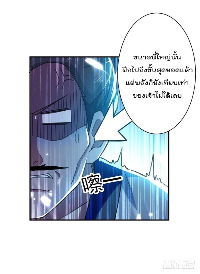 à¸­à¹ˆà¸²à¸™à¸¡à¸±à¸‡à¸‡à¸°