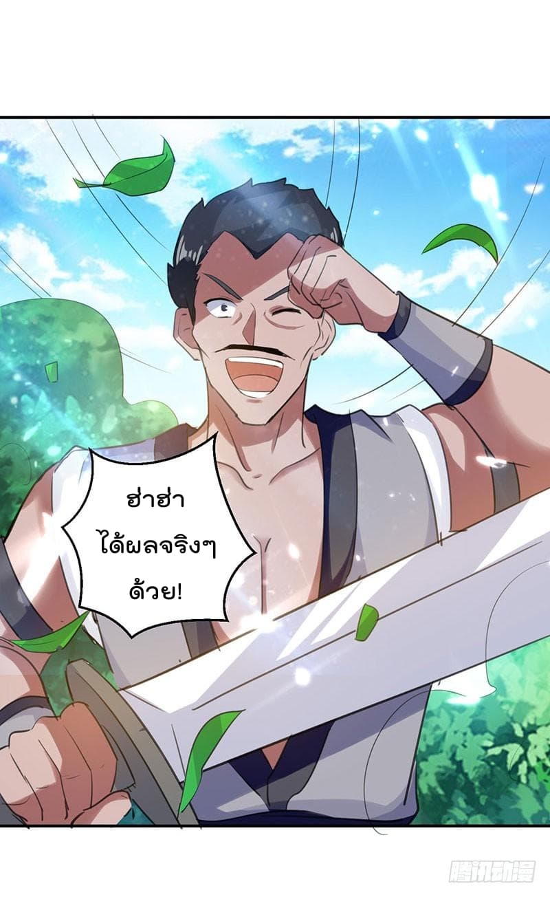à¸­à¹ˆà¸²à¸™à¸¡à¸±à¸‡à¸‡à¸°