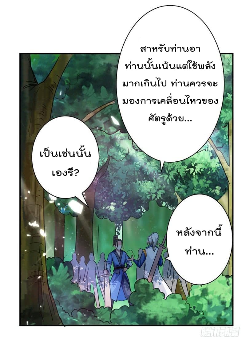 à¸­à¹ˆà¸²à¸™à¸¡à¸±à¸‡à¸‡à¸°
