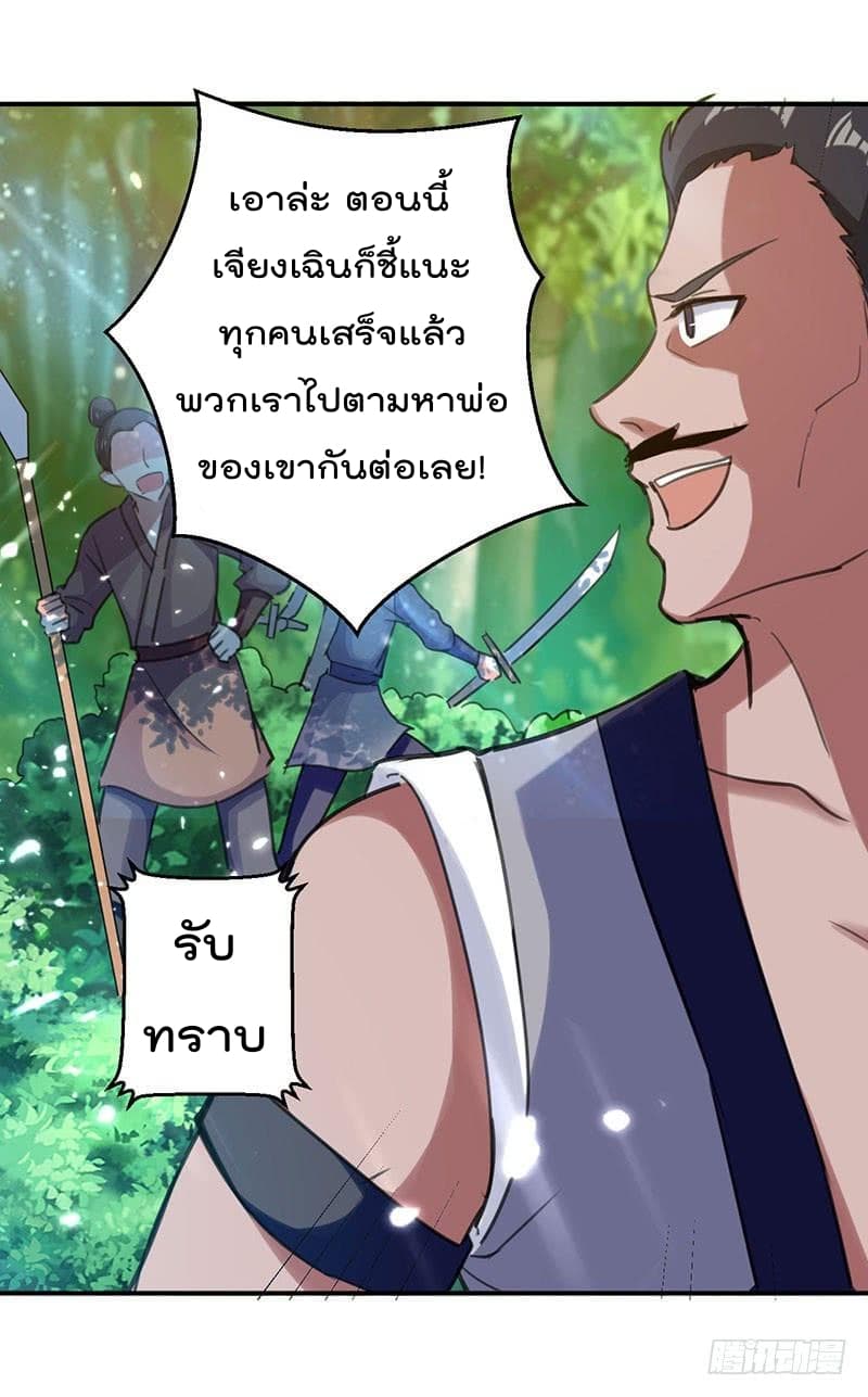 à¸­à¹ˆà¸²à¸™à¸¡à¸±à¸‡à¸‡à¸°
