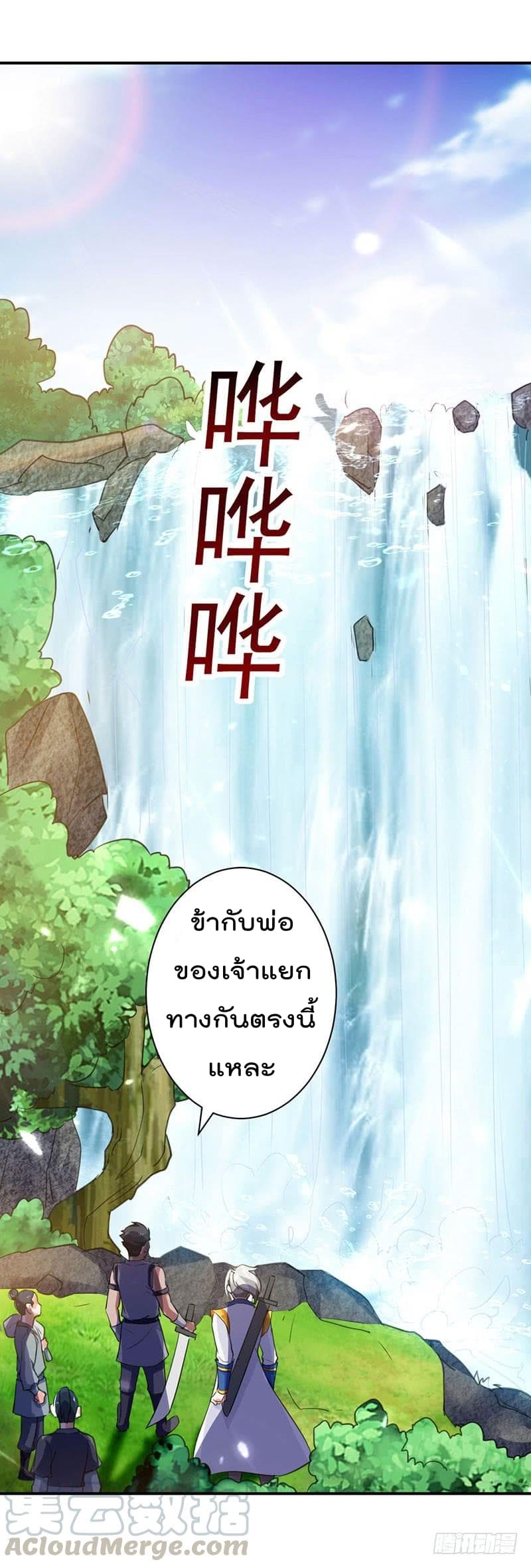 à¸­à¹ˆà¸²à¸™à¸¡à¸±à¸‡à¸‡à¸°