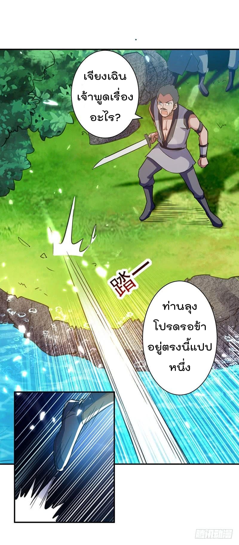 à¸­à¹ˆà¸²à¸™à¸¡à¸±à¸‡à¸‡à¸°