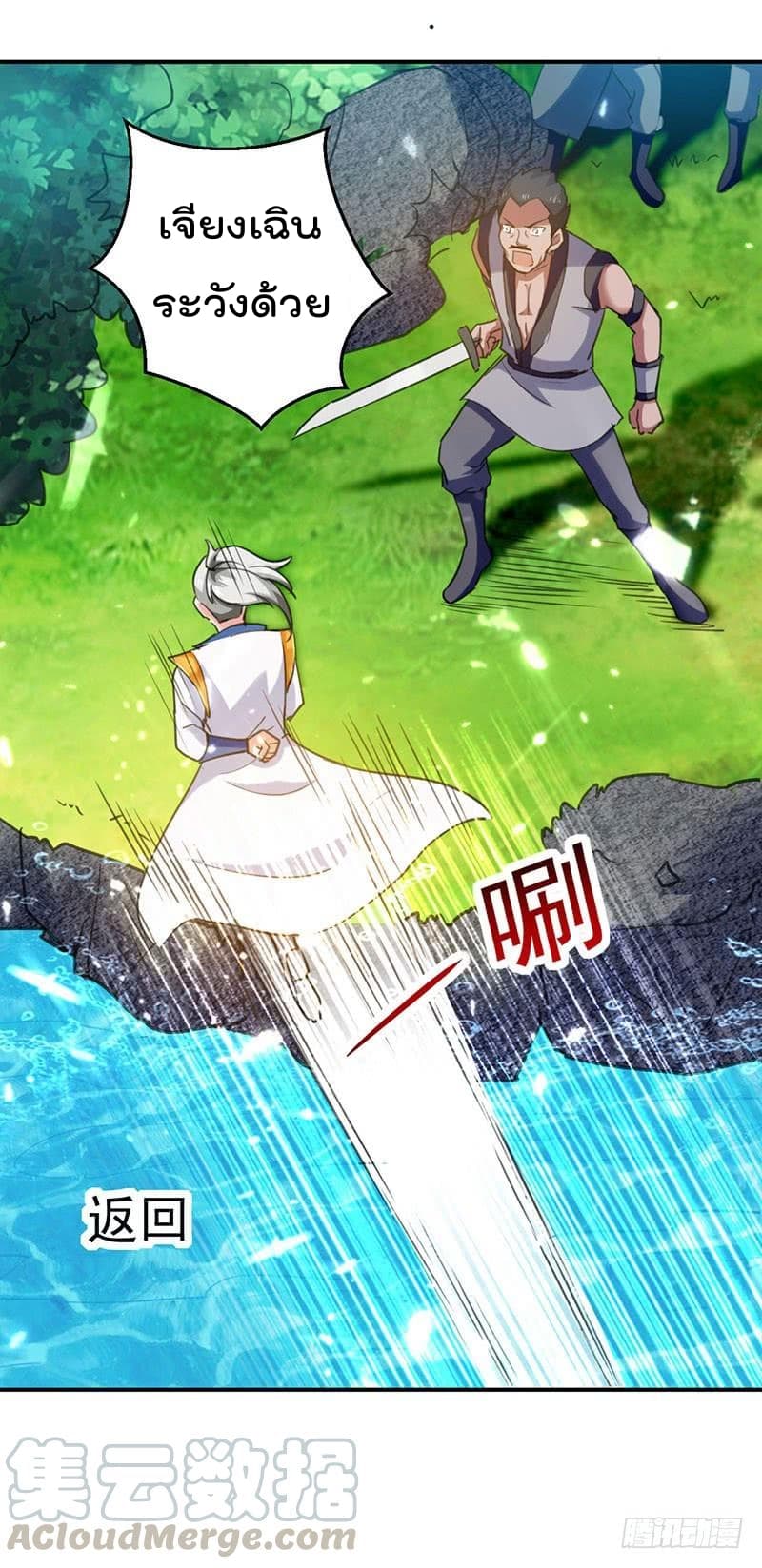 à¸­à¹ˆà¸²à¸™à¸¡à¸±à¸‡à¸‡à¸°