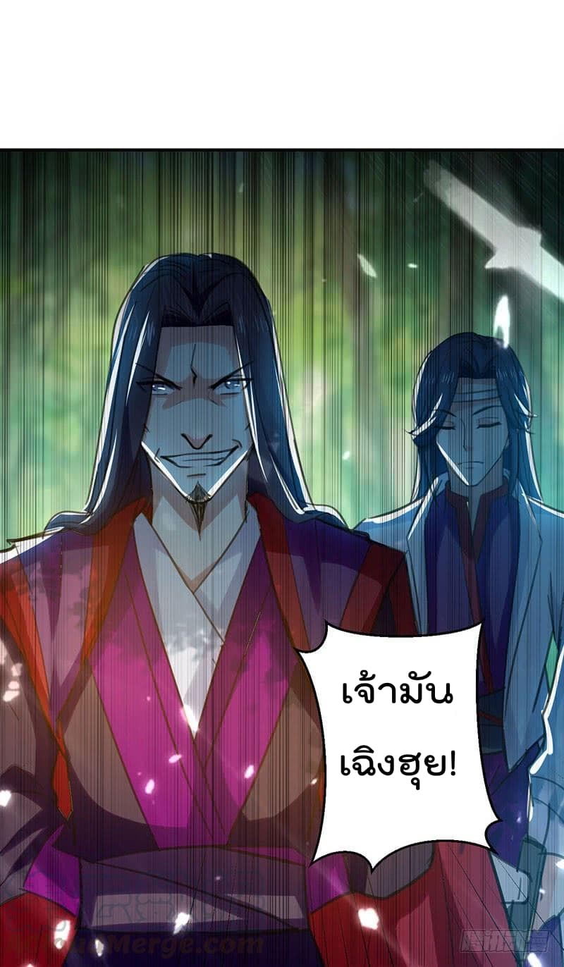 à¸­à¹ˆà¸²à¸™à¸¡à¸±à¸‡à¸‡à¸°