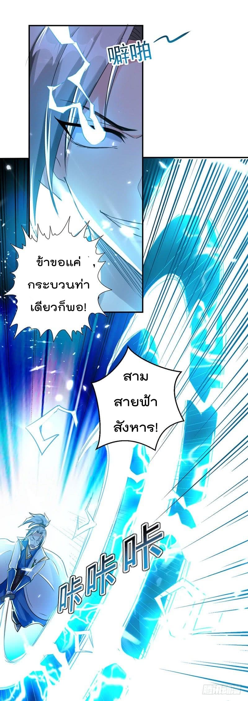 à¸­à¹ˆà¸²à¸™à¸¡à¸±à¸‡à¸‡à¸°