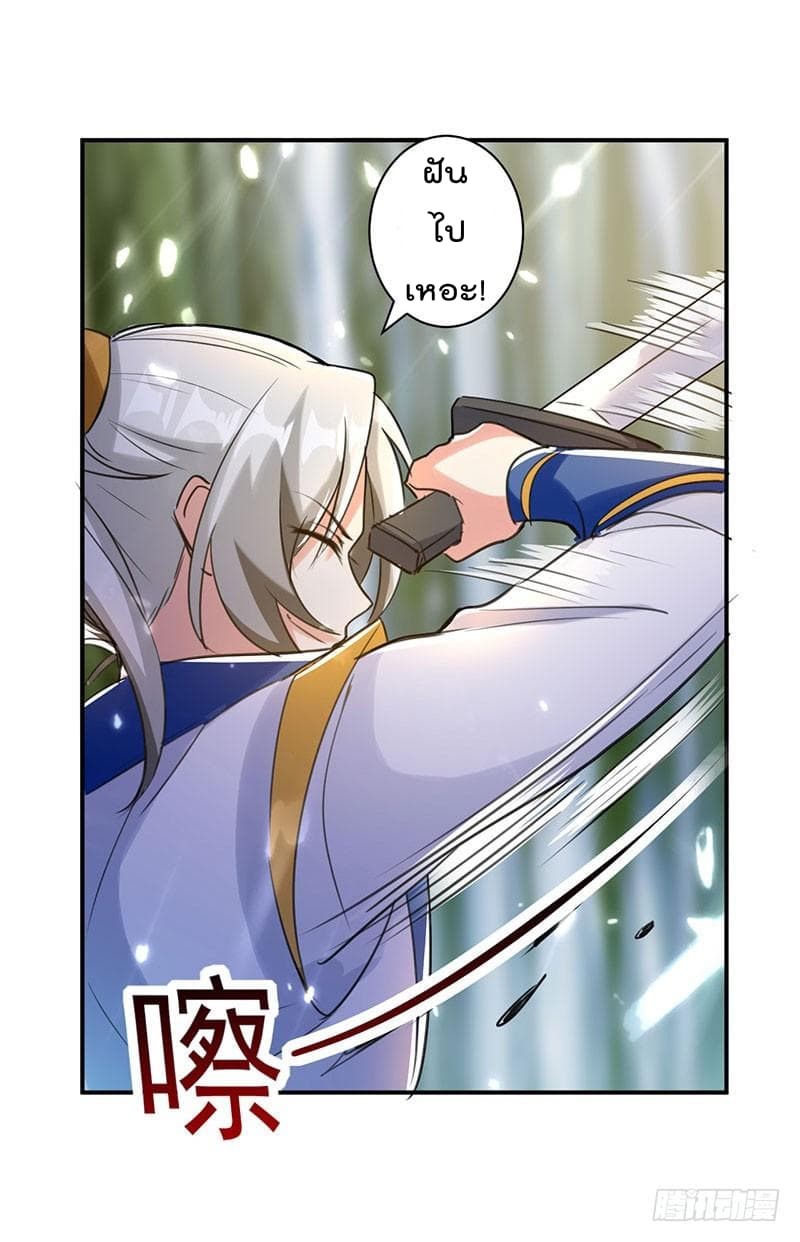 à¸­à¹ˆà¸²à¸™à¸¡à¸±à¸‡à¸‡à¸°