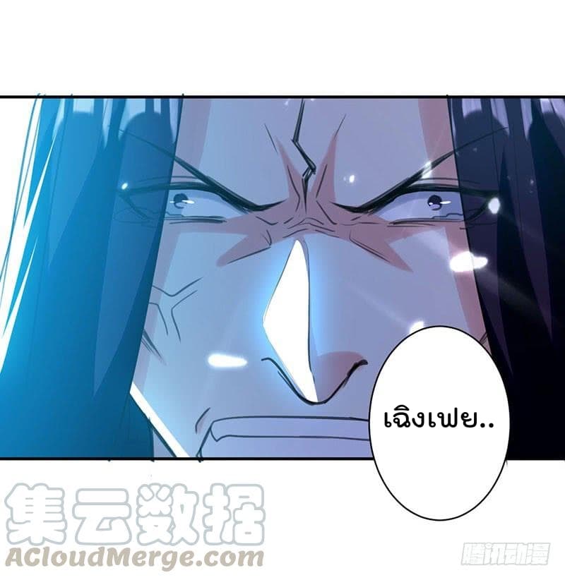 à¸­à¹ˆà¸²à¸™à¸¡à¸±à¸‡à¸‡à¸°