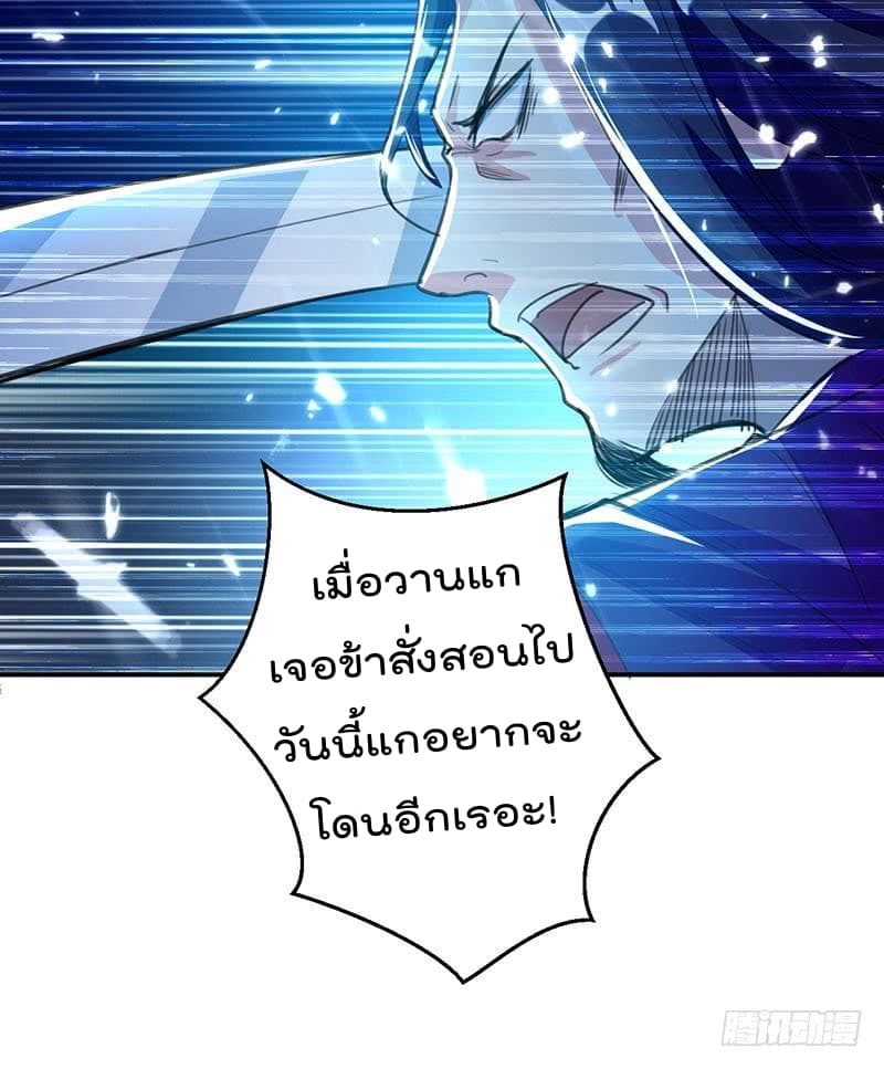 à¸­à¹ˆà¸²à¸™à¸¡à¸±à¸‡à¸‡à¸°