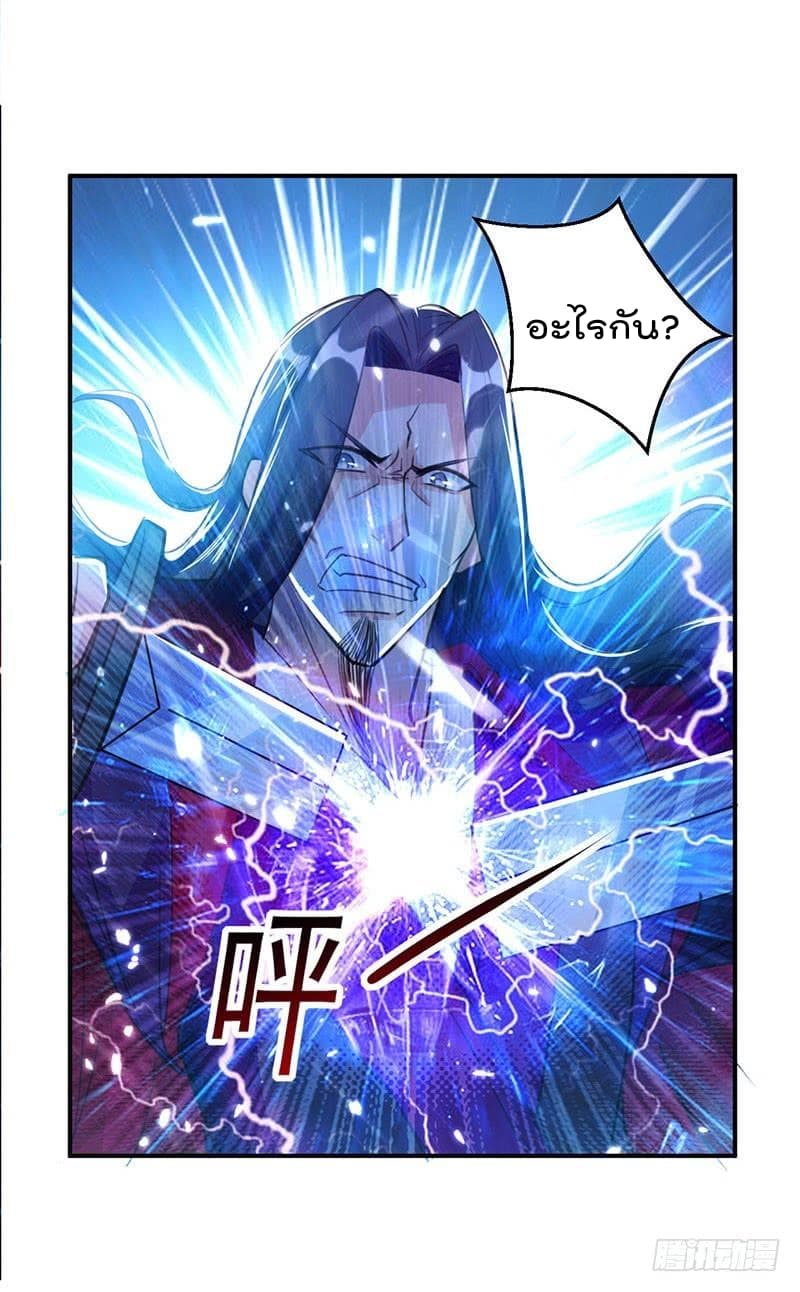 à¸­à¹ˆà¸²à¸™à¸¡à¸±à¸‡à¸‡à¸°