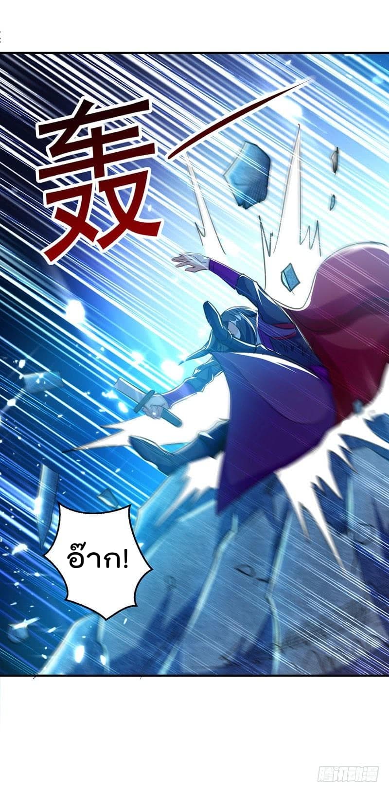 à¸­à¹ˆà¸²à¸™à¸¡à¸±à¸‡à¸‡à¸°