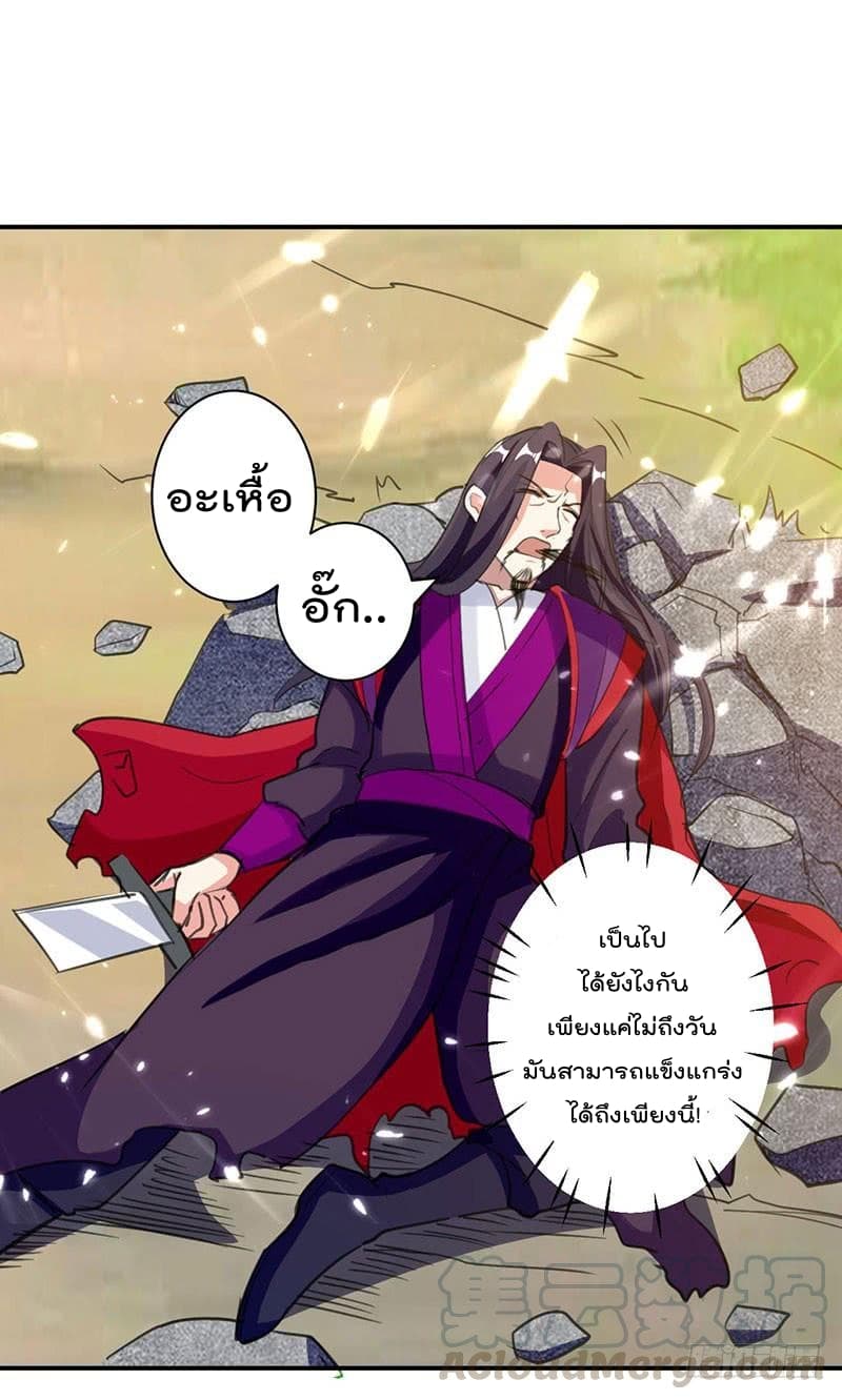 à¸­à¹ˆà¸²à¸™à¸¡à¸±à¸‡à¸‡à¸°