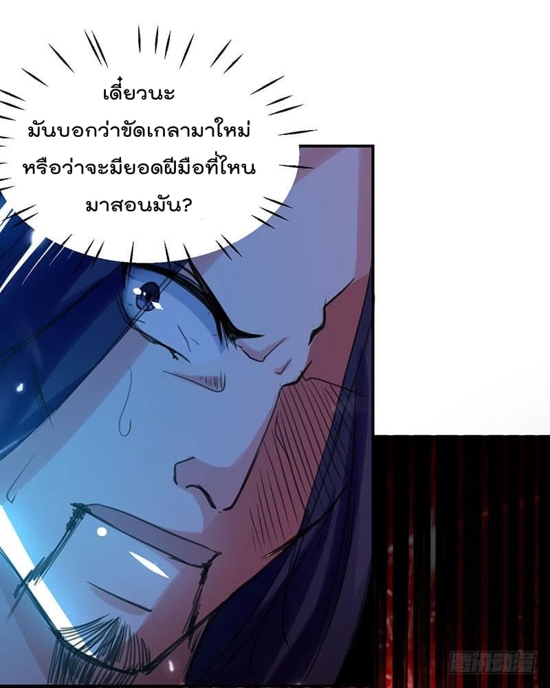 à¸­à¹ˆà¸²à¸™à¸¡à¸±à¸‡à¸‡à¸°