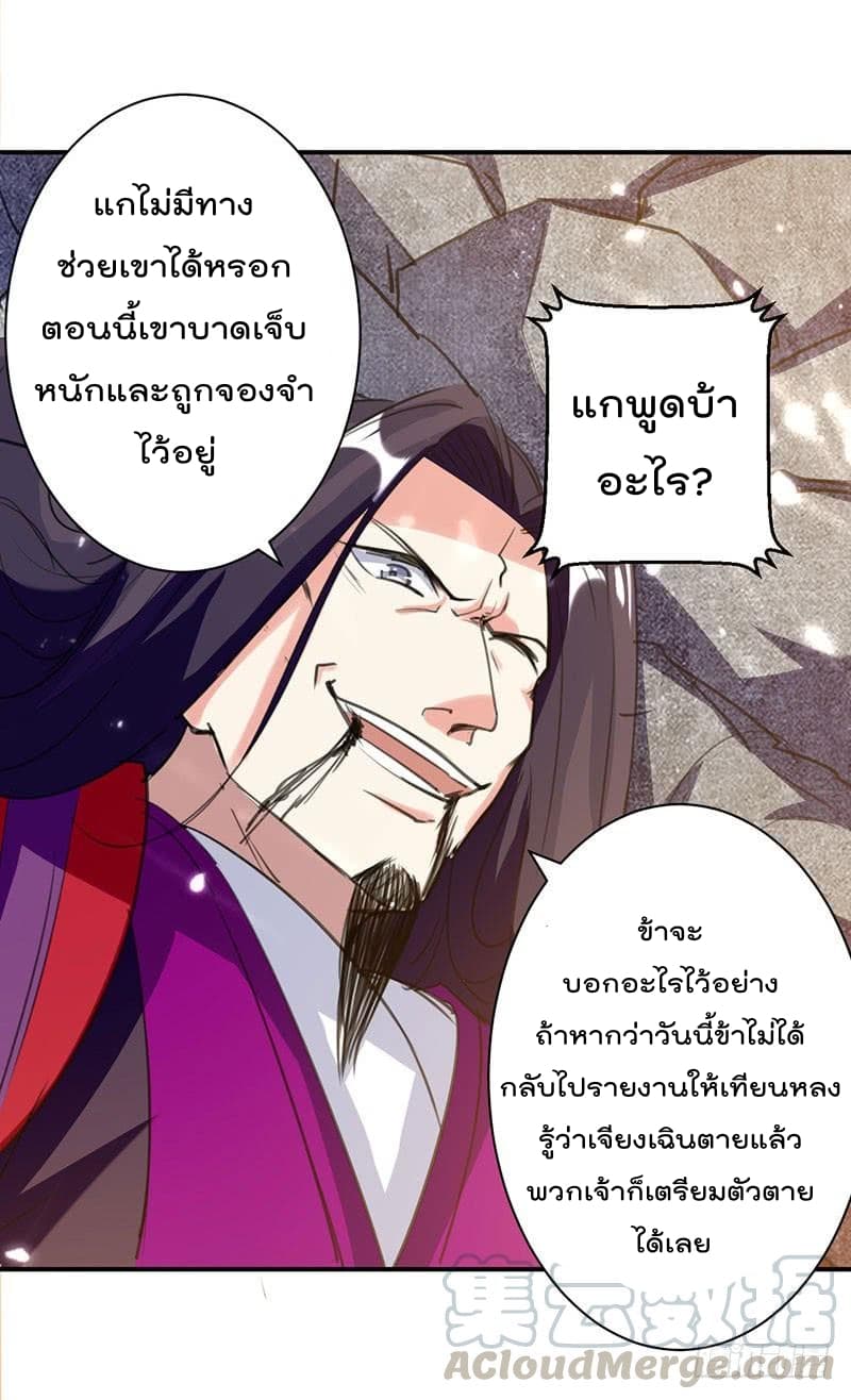 à¸­à¹ˆà¸²à¸™à¸¡à¸±à¸‡à¸‡à¸°