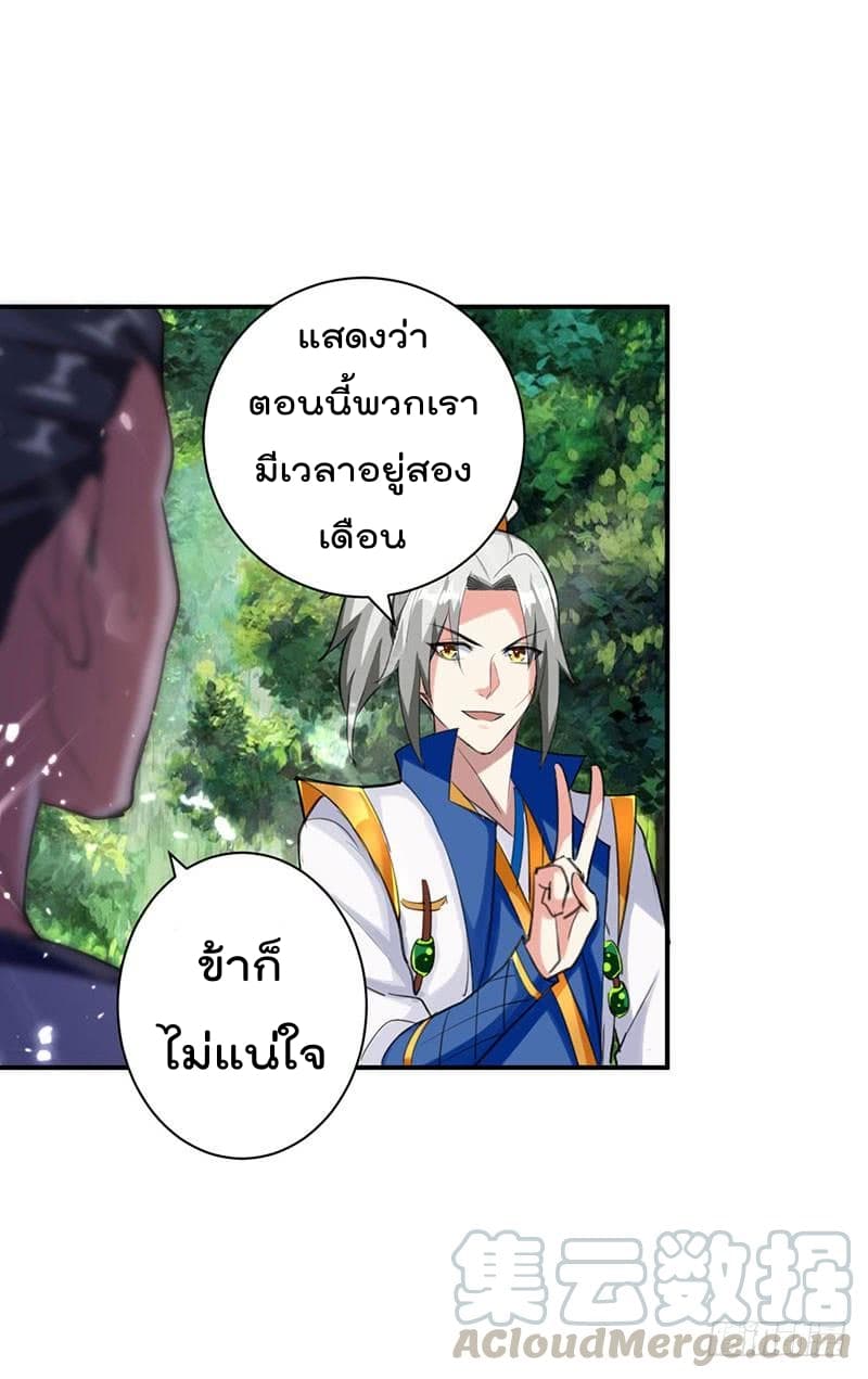 à¸­à¹ˆà¸²à¸™à¸¡à¸±à¸‡à¸‡à¸°
