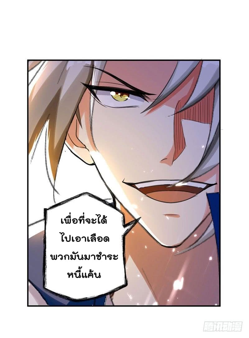 à¸­à¹ˆà¸²à¸™à¸¡à¸±à¸‡à¸‡à¸°